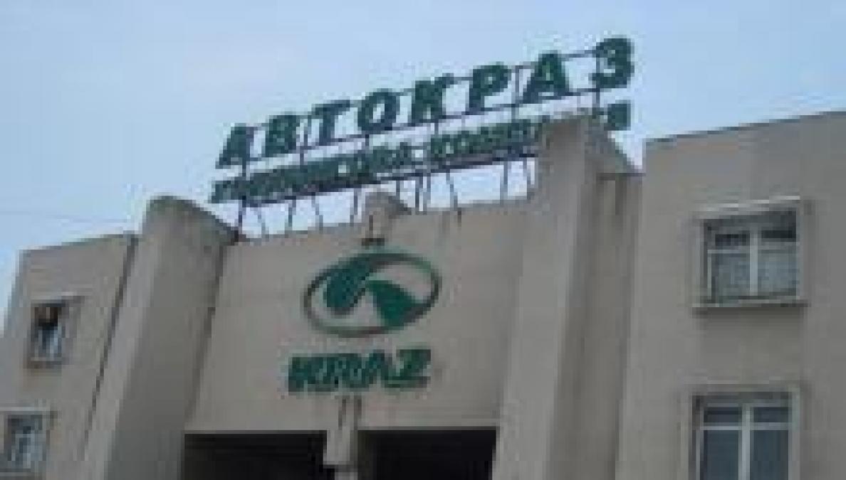 «АвтоКрАЗ» за полгода увеличил объемы производства автомобилей