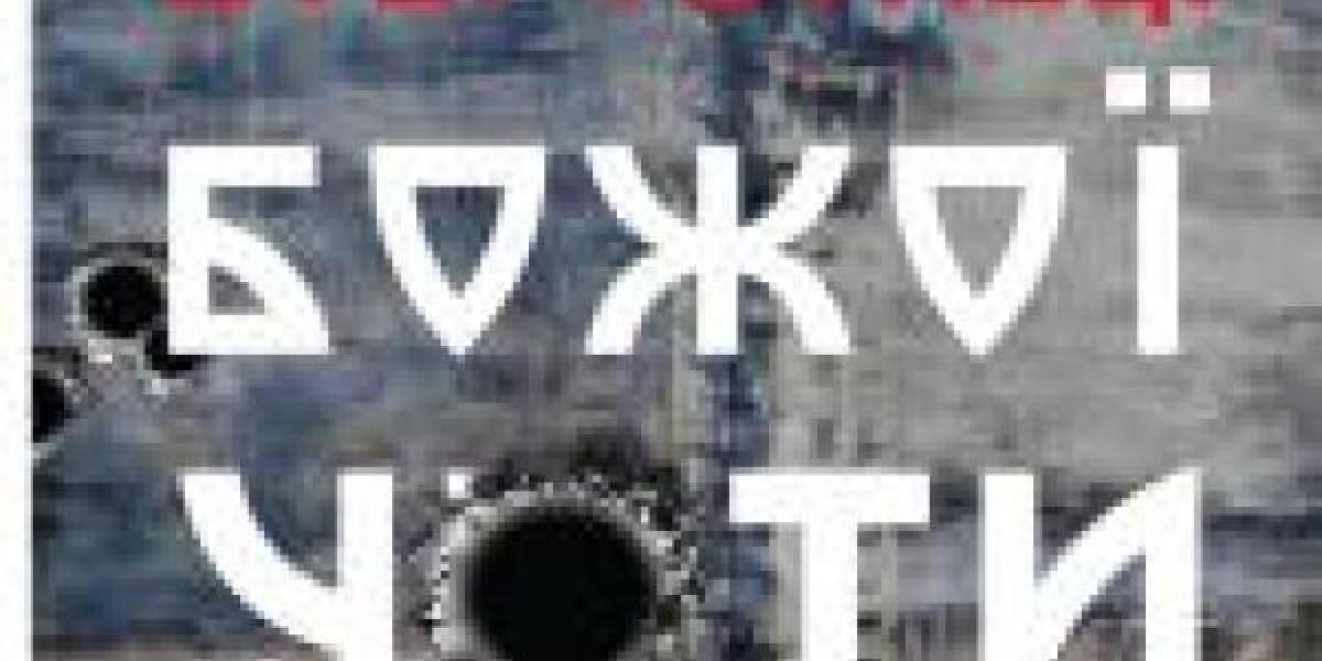 Кременчужанам покажут фильм об обороне донецкого аэропорта