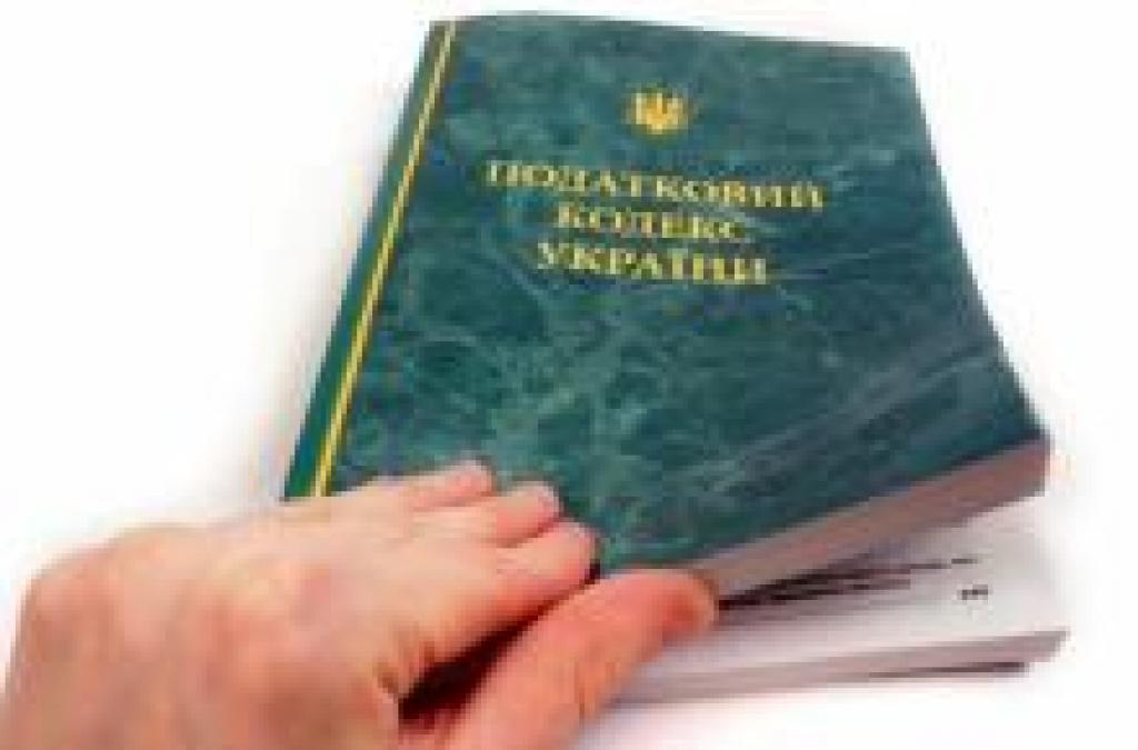 Нардепы усовершенствовали систему электронного администрирования НДС