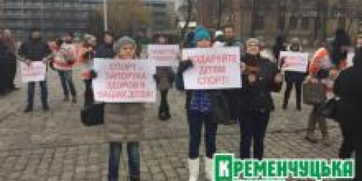 Перед зданием мэрии Кременчуга развернулось хоккейное поле 