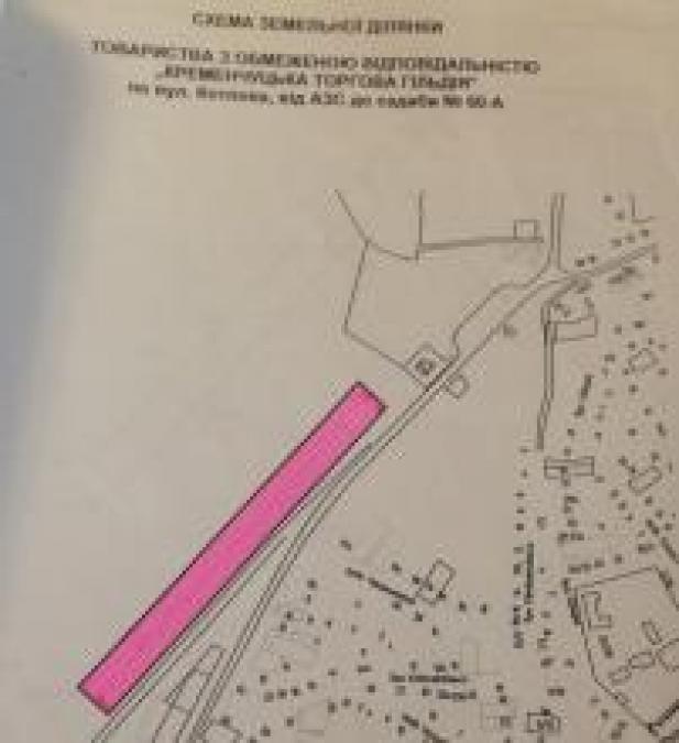 Холод отказался от земельного участка возле Днепра