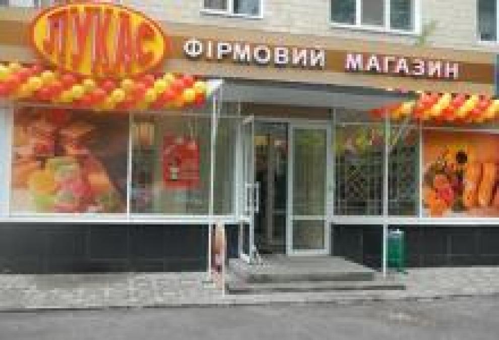«Лукас» открыл свой магазин в Миргороде