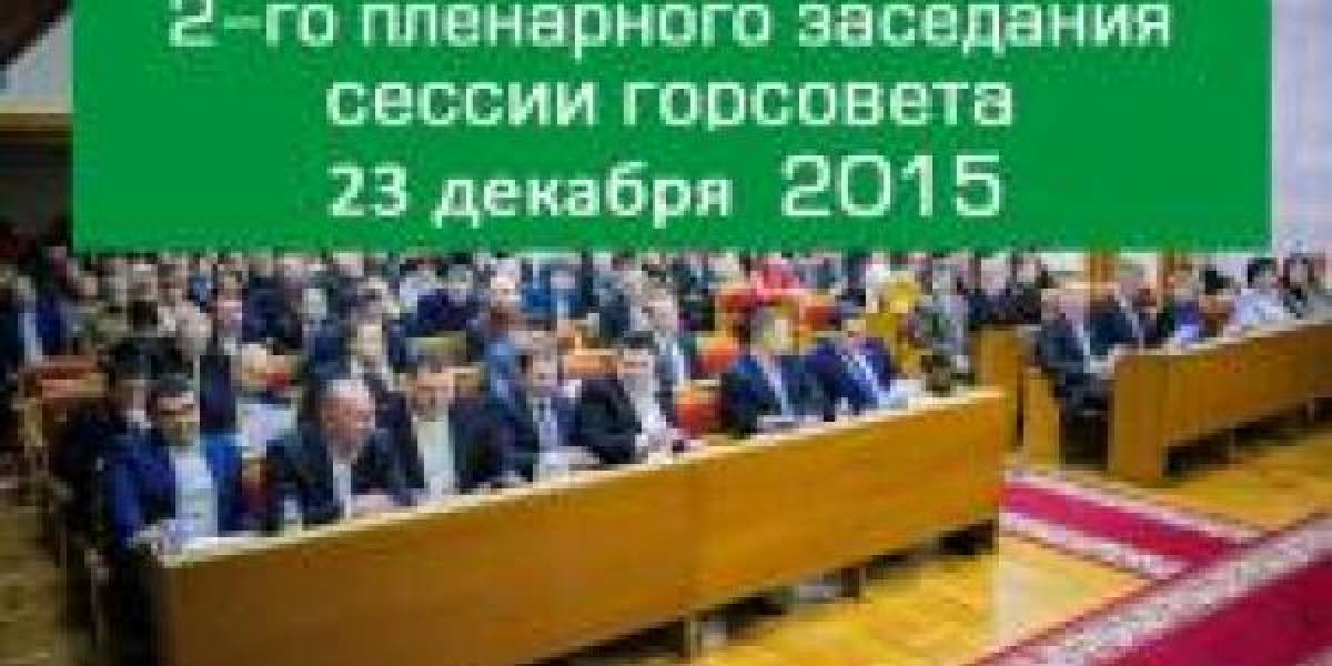 Онлайн-трансляция сессии Кременчугского горсовета