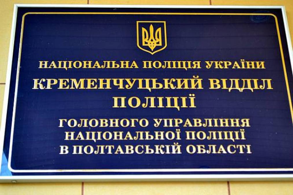 Детская коляска, телевизоры и холодильник: кражи в Кременчуге