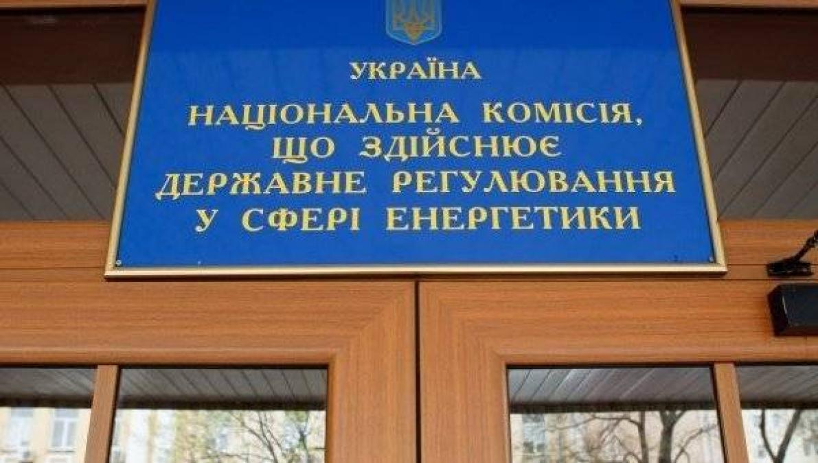 Для промпредприятий Кременчуга анонсировали снижение цен на электроэнергию