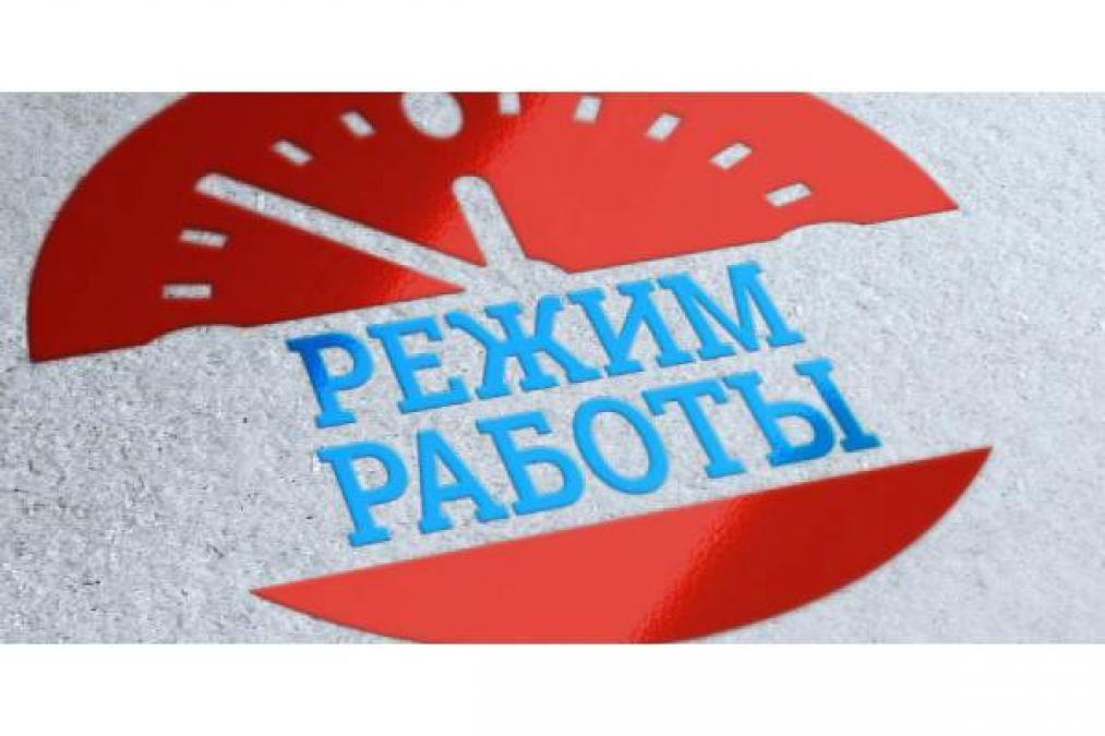 «Маркетопт» рекомендован к круглосуточной работе, а спорт-бар «Фанат» – нет