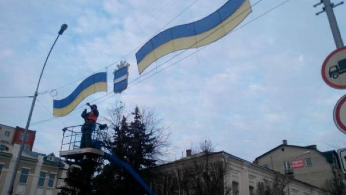 КП «Горсвет» придало городу патриотичности