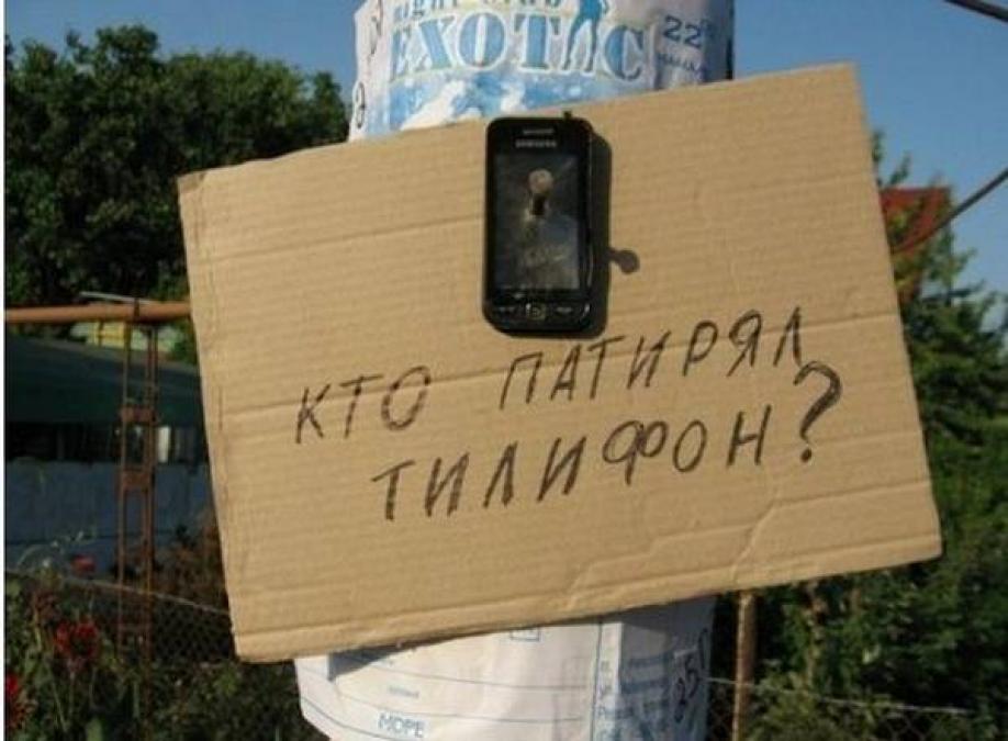 В Кременчуге обокрали ребенка в детском клубе