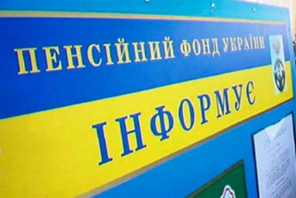 Стальзавод и КраЗ – много должны Пенсионному фонду