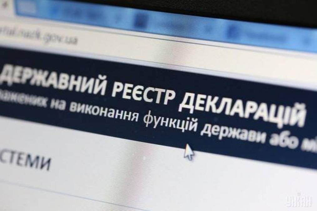 Кременчужане не увидят е-декларации директоров школ