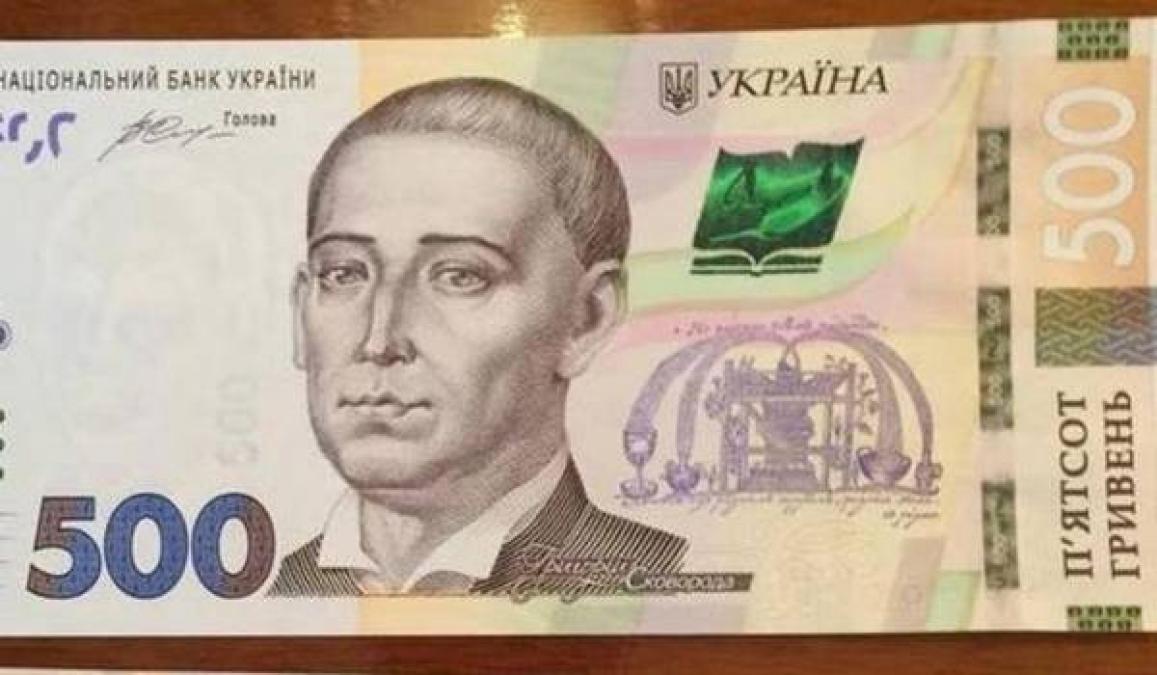 Кременчужане расплачиваются липовыми деньгами