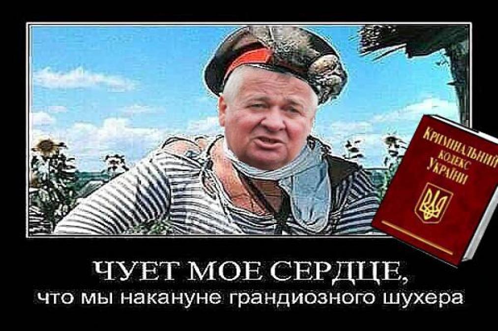 Запахло жаренным: против директора «Кременчугводоканала» Солодяшкина открыто уголовное производство