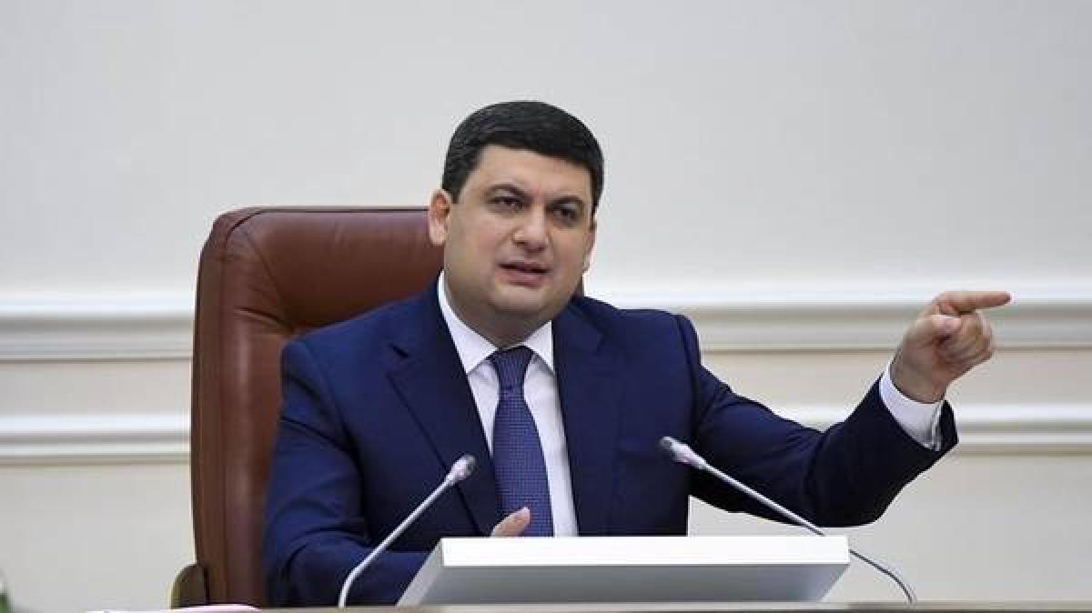 Глава Правительства Гройсман пригрозил «Кременчуггазу»