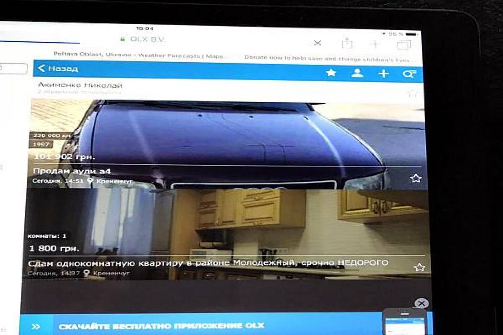 Версия: кременчугского патрульного «троллят» за профессионализм