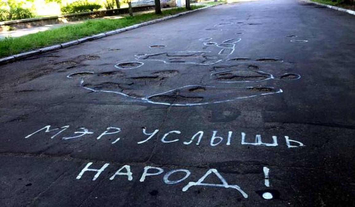 Автомобилисты создали карту ям Кременчуга