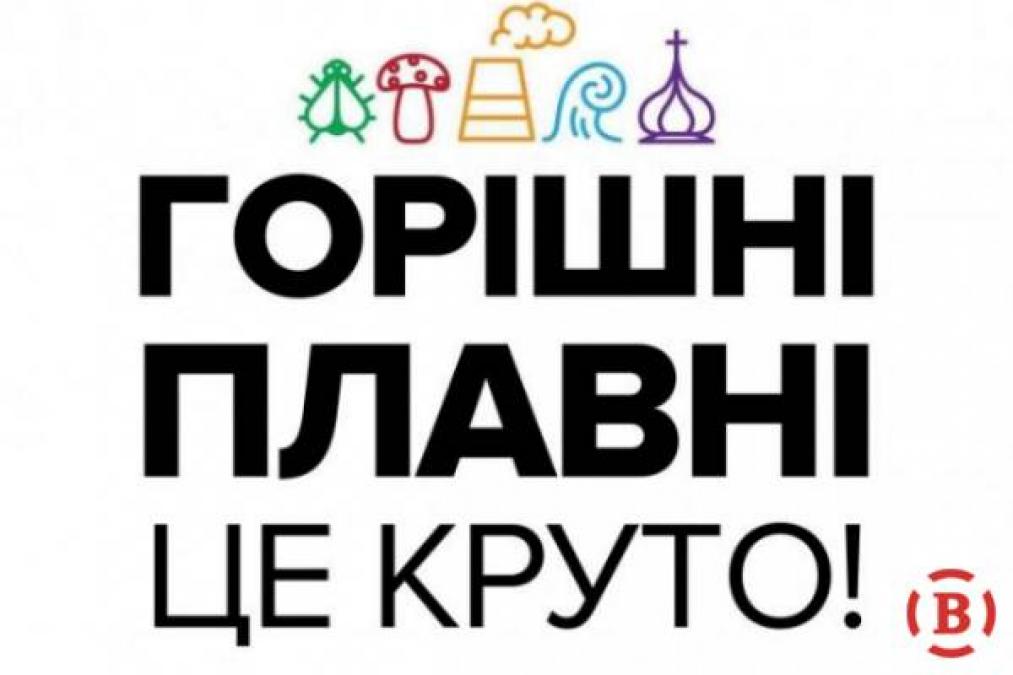 В Горішніх Плавнях завтра на День міста заспіває Alyosha