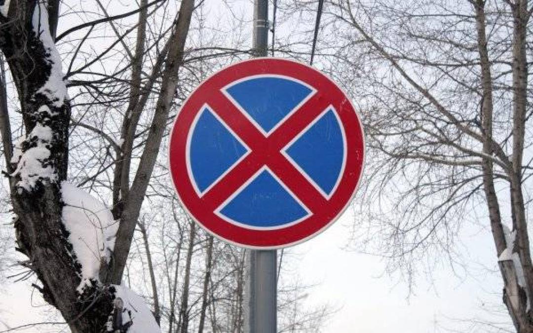 В Кременчуге ограничат стоянку автотранспорта