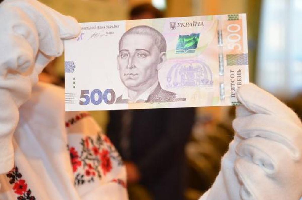 На Полтавщині вилучено три недійсні банкноти по 500 гривень