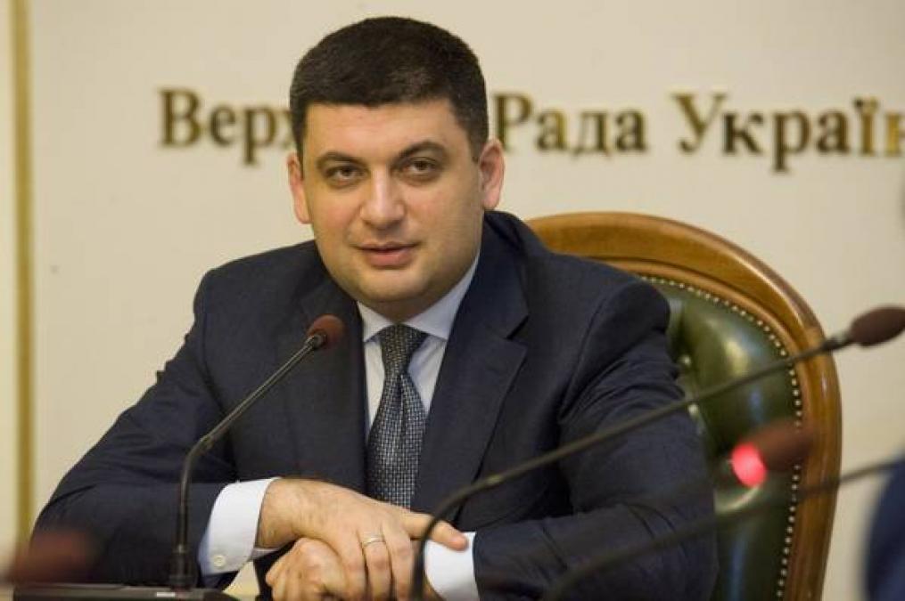 Владимир Гройсман
