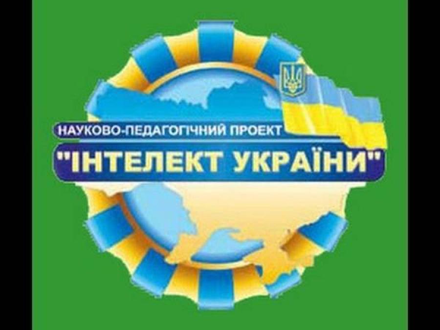 «Интеллект Украины» с сентября придет и на Реевку