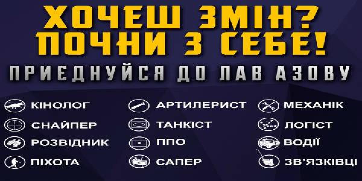 Кременчужан кличуть до лав спецпризначенців полку «Азов» 