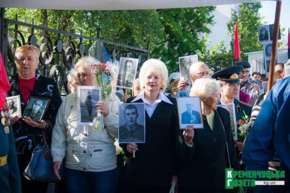 В Кременчуге прошла традиционная акция «Беcсметрный полк»