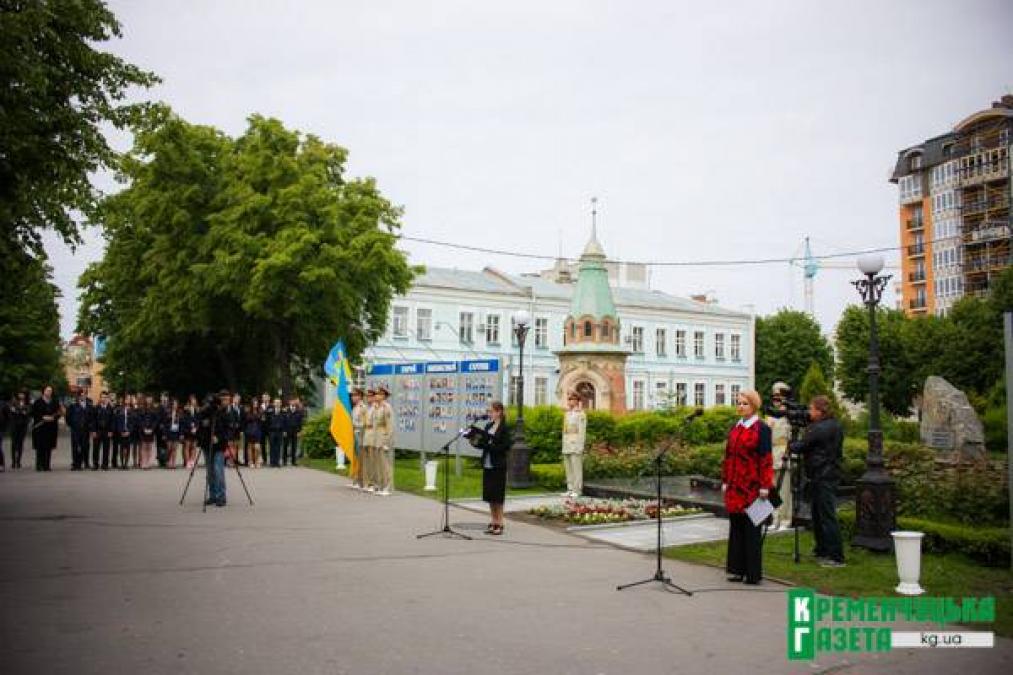 Кременчужани вшанували память жертв політичних репресій