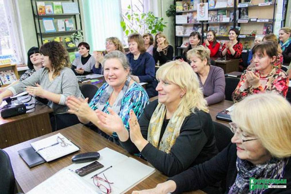 Школьные библиотеки Кременчуга – лучшие на Полтавщине