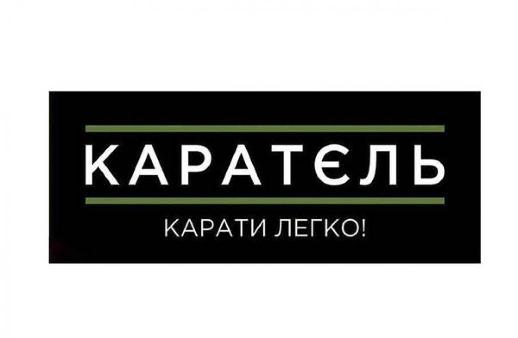 На дорожные ямы, взятки и хамство кременчужане намерены жаловаться «Карателю»