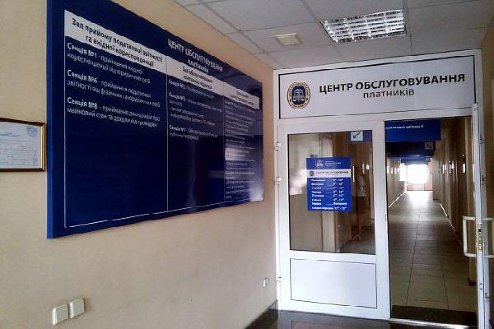 Кременчугский горсовет поможет местной налоговой деньгами