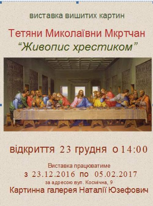 В Кременчуге сегодня без воды остались жители 14 домов