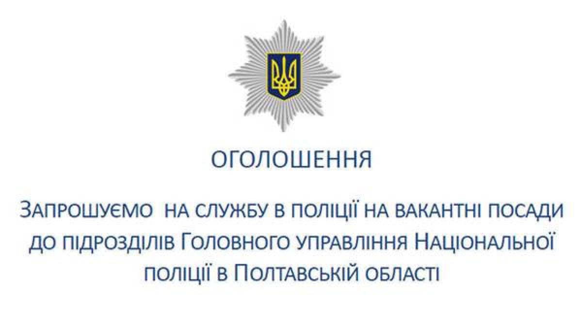 Кременчужан учат выгуливать собак с помощью You Tube