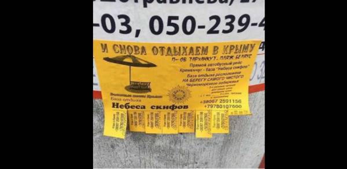 Кременчужанин, вооруженный ножом, разгуливал по детской площадке