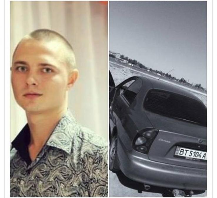 Розшукують безвісти зниклого 23-річного кременчужанина