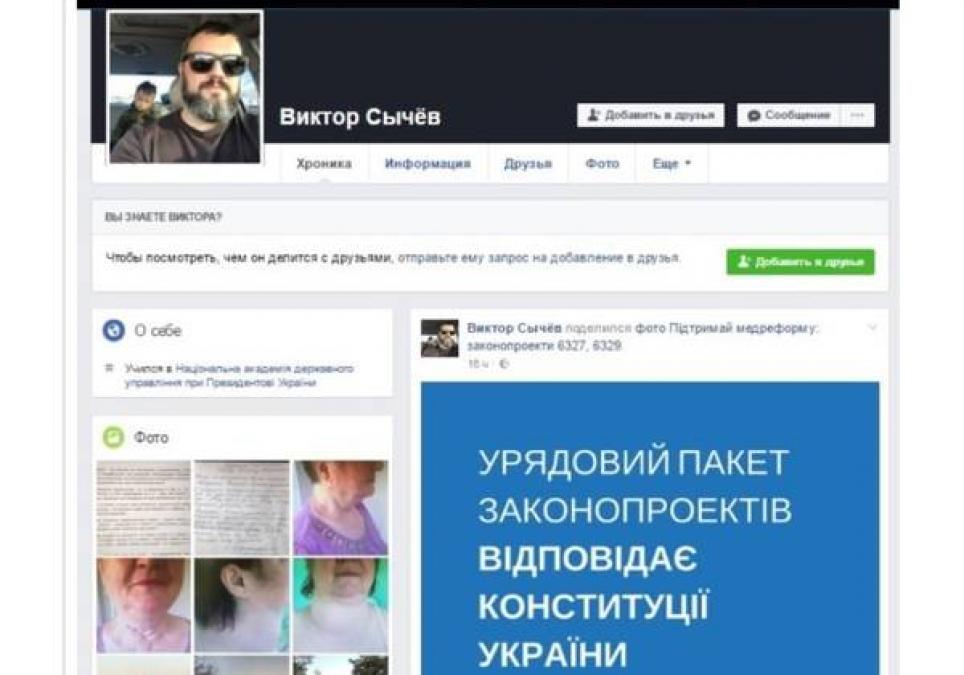 Главврач Сычев, как флюгер: то выступает против профильного министерства, то резко поддерживает