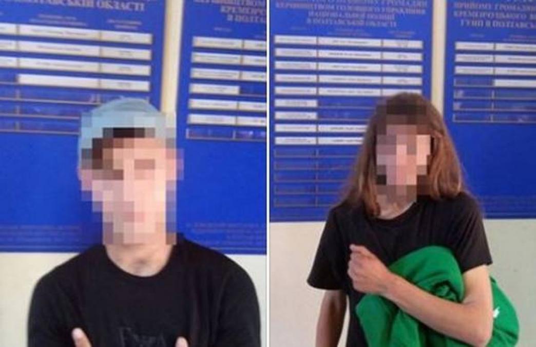 Ними виявилися 33-річна жінка та 21-річний чоловік.