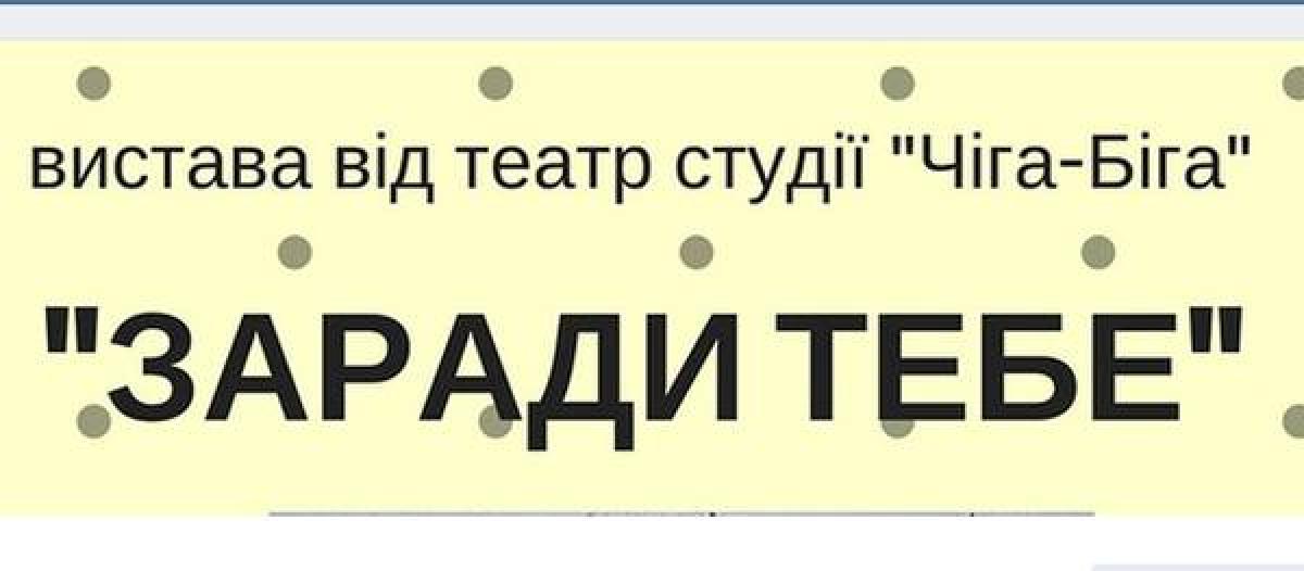 Кременчугские активисты требуют созыва внеочередной сессии горсовета Полтавы 