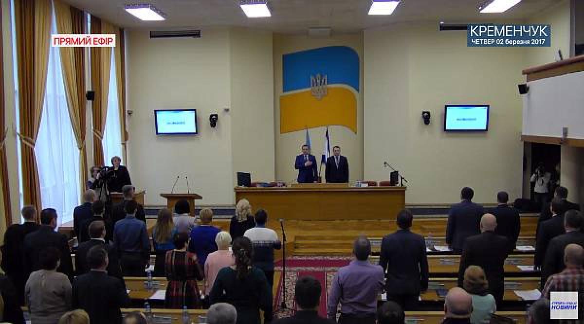 Большой зал горисполкома Кременчуга оснастили современной системой видеотрансляции