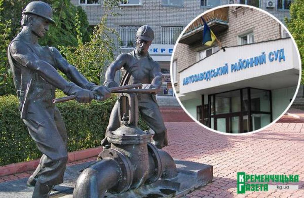 «Кременчукводоканал» упрекают в нарушении прав человека