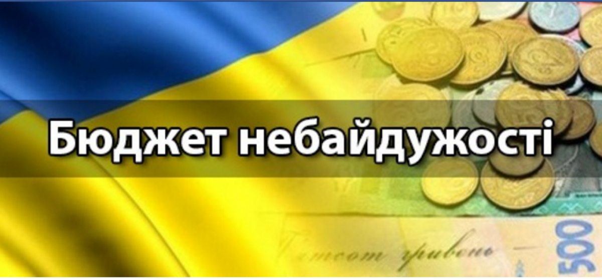 Понеслась! Открыто голосование за проекты общественного бюджета
