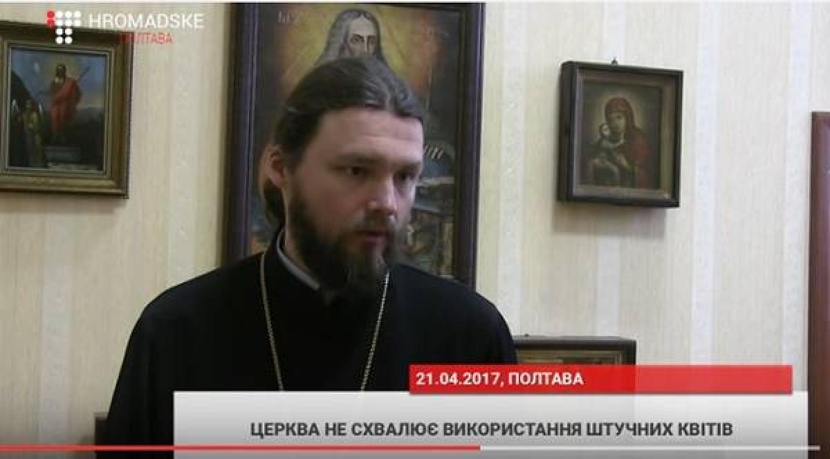 Архиепископ Полтавский и Кременчугский против пластиковых цветов на кладбищах