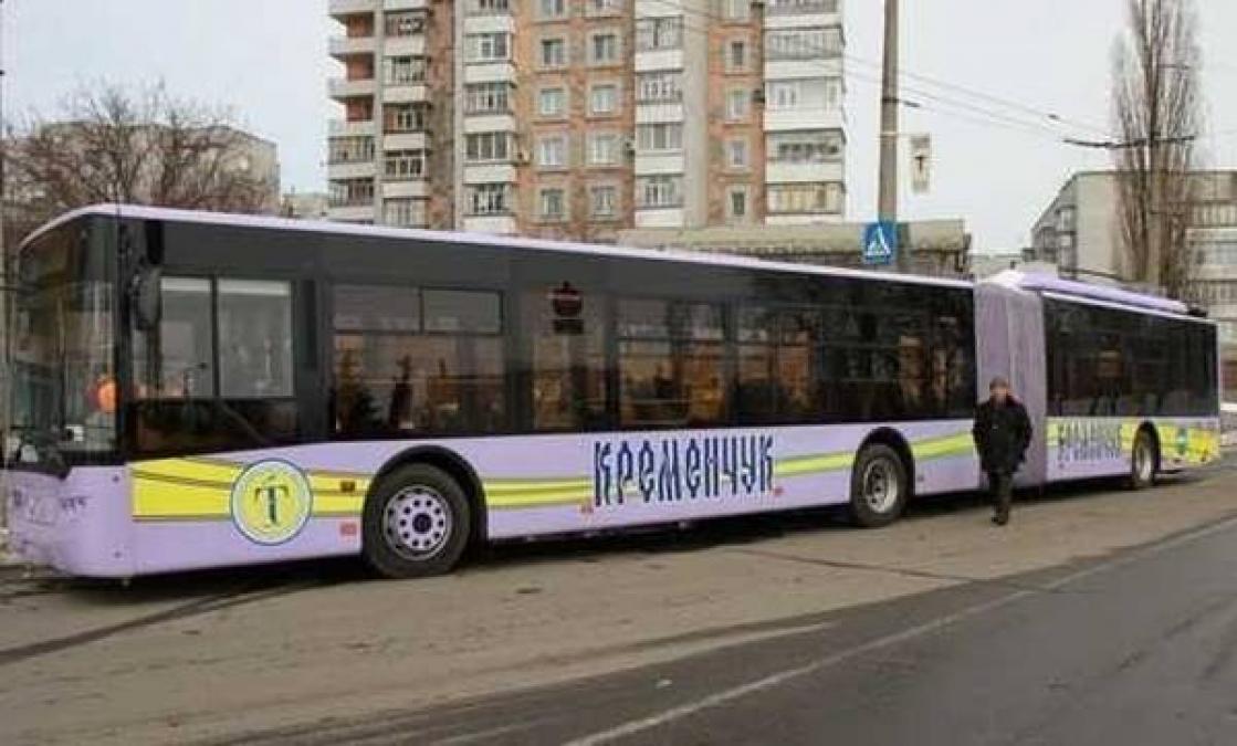 В Кременчуге на маршрутах стало меньше «рогатых»