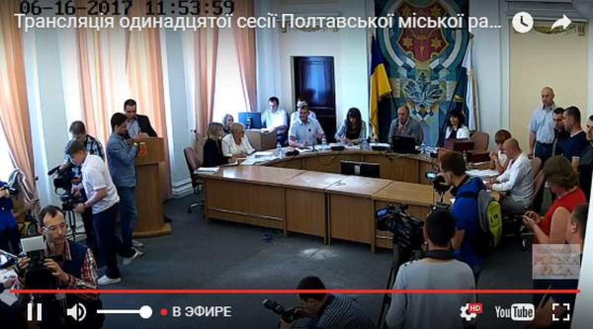 За порчу кременчугских дорог можно получить штраф в евро