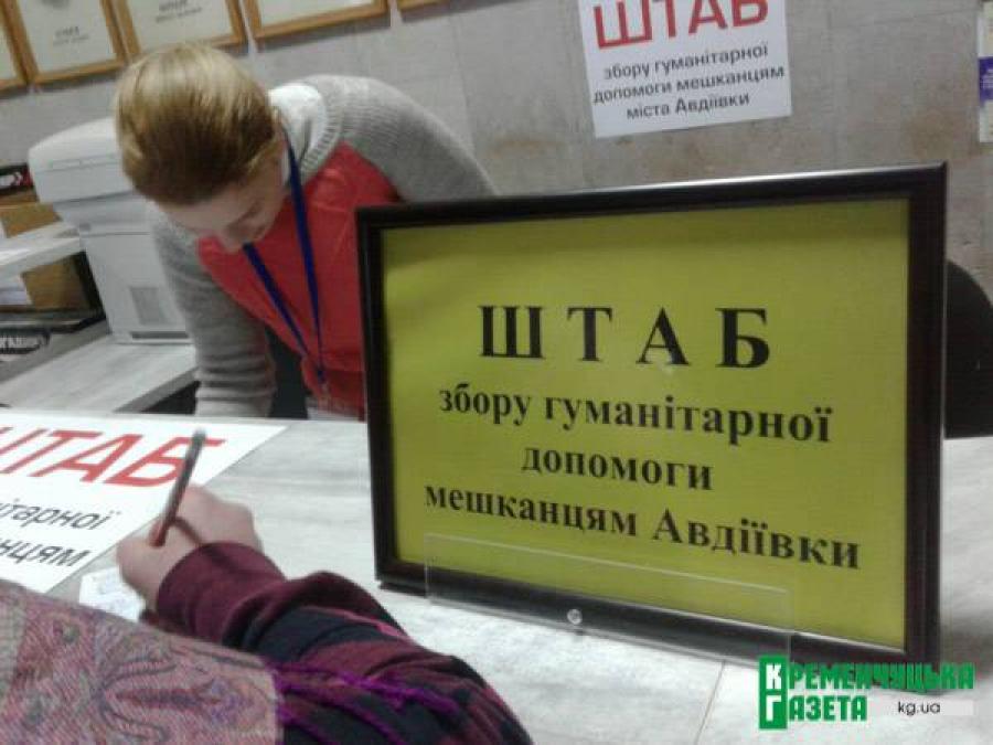 Всего за один день в исполкоме появились 495 банок тушенки, одеяла и спальники