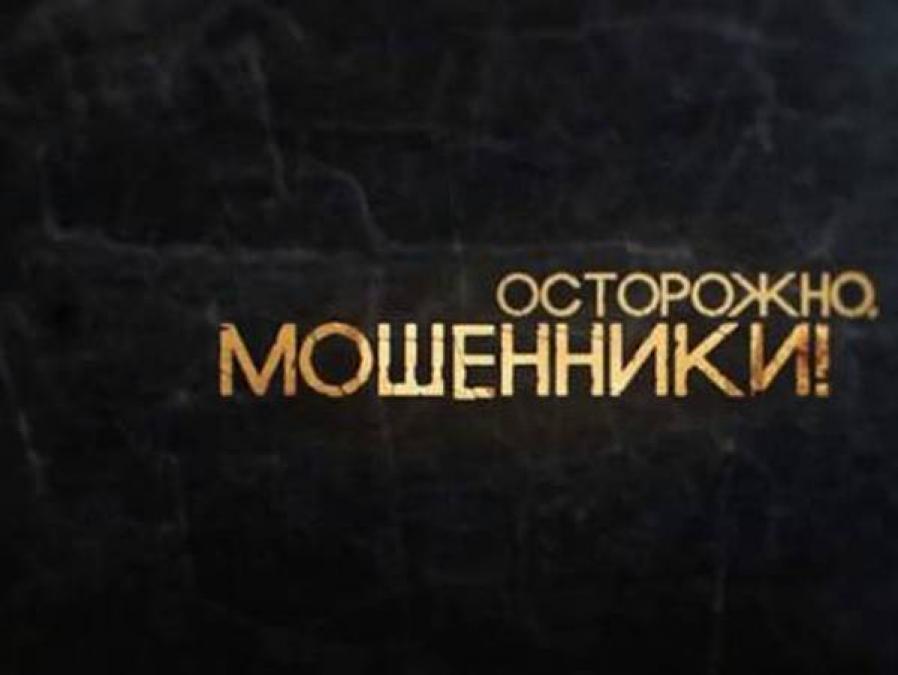 Кременчужане остались без жилья и телефона