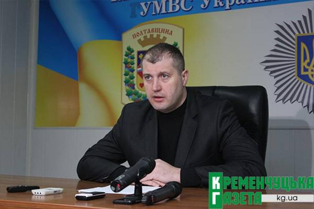 Экс-начальник милиции Кременчуга Захарченко может стать замначальника полиции области по общественной безопасности
