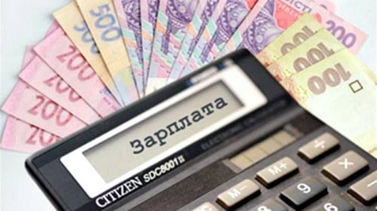 Сегодня бюджетникам Кременчуга начнут выплачивать зарплату. Всем, кроме медиков.