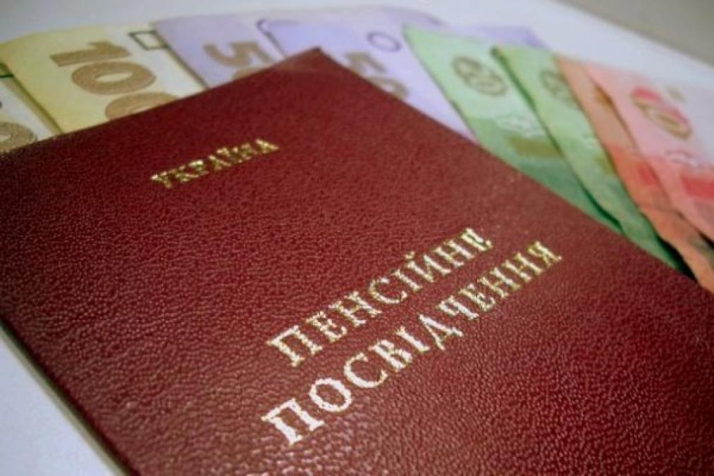 Новогодний подарок: январские пенсии выдадут еще в декабре