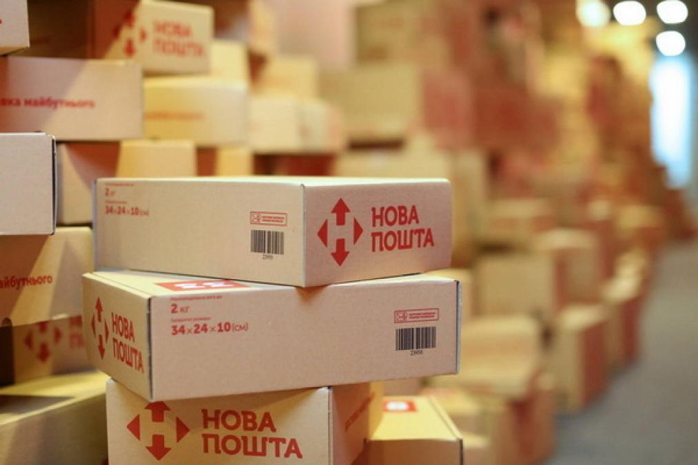 Відзавтра «Нова пошта» підвищує тарифи 