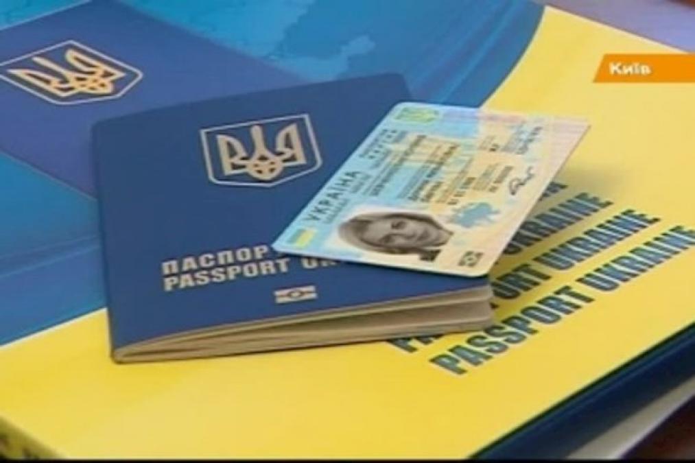 Загранпаспорт в Кременчуге теперь можно сделать за три недели
